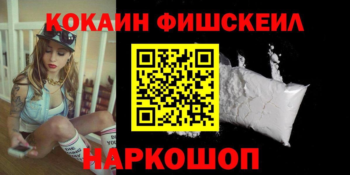 COCAIN Колумбийский Лесозаводск