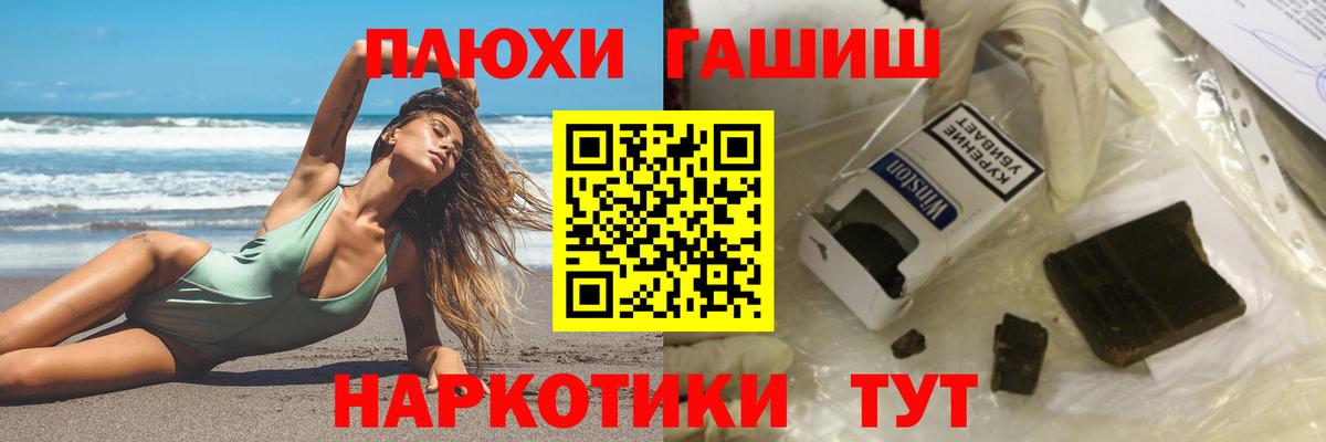 Гашиш Cannabis  Вход с VPN  ГАШ AMNESIA HAZE  Лесозаводск 