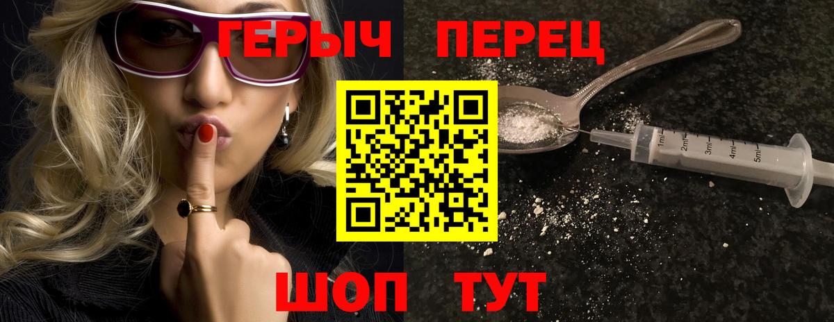 Героин гречка  Вход с VPN  Лесозаводск 