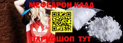 MDMA Камышлов