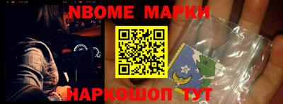 ешки Канаш