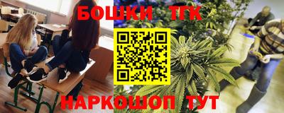 ешки Канаш