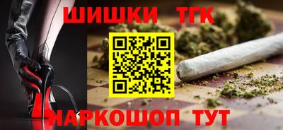 гашиш Кандалакша