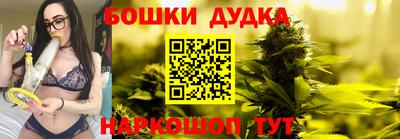 ешки Канаш