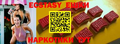 мдма Кингисепп