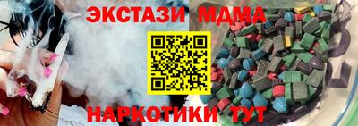 MDMA Камышлов