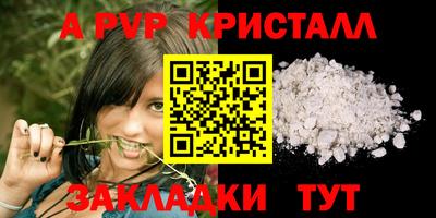 ешки Канаш