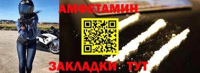 MDMA Камышлов