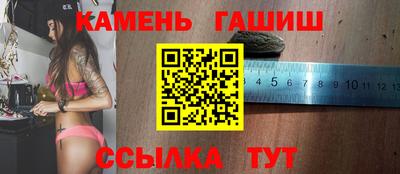 гашиш Кандалакша