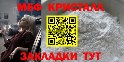 MDMA Камышлов
