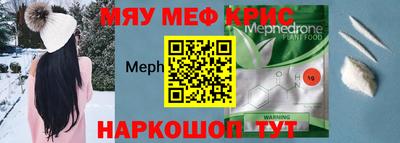 прущие грибы Кинель