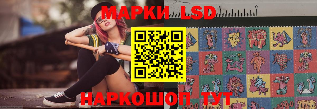 Лесозаводск  NBOMe  Где купить наркотики?  Канабис  Вход с VPN  LSD-25  ГАШИШ  Меф МЯУ МЯУ   Героин 