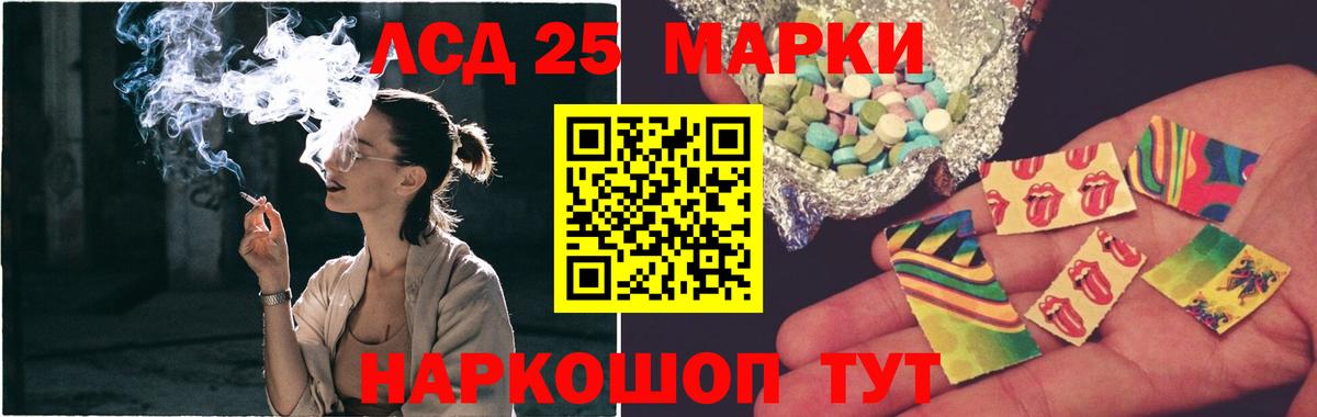 Лесозаводск  ЛСД экстази кислота  ЛСД экстази кислота  LSD-25 экстази  Вход с VPN 