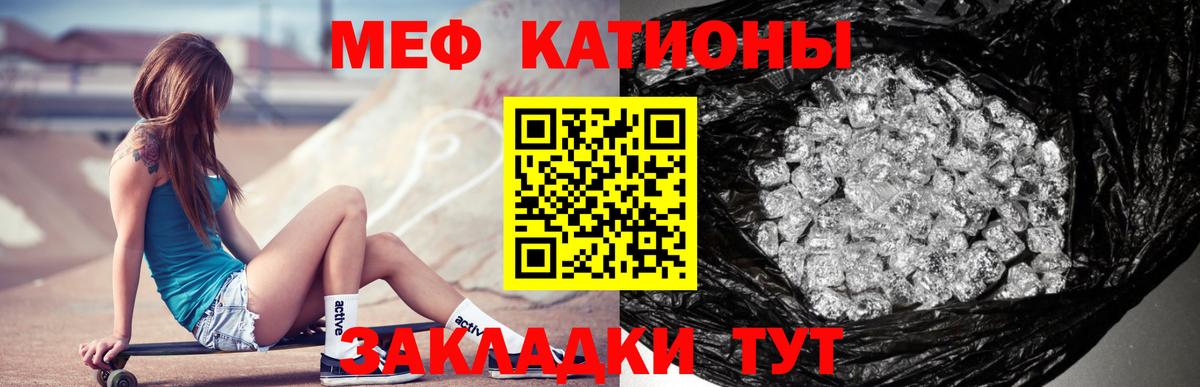 Меф  Вход с VPN  Лесозаводск  Меф mephedrone  мега вход  Мефедрон 4 MMC 