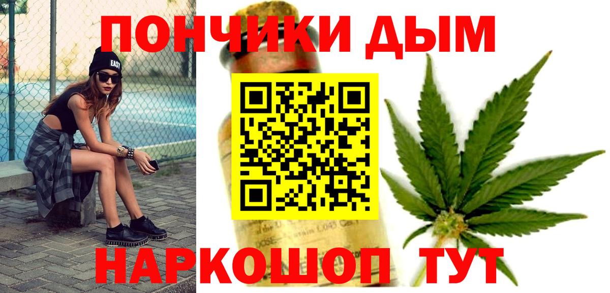 Марихуана ГИДРОПОН Лесозаводск