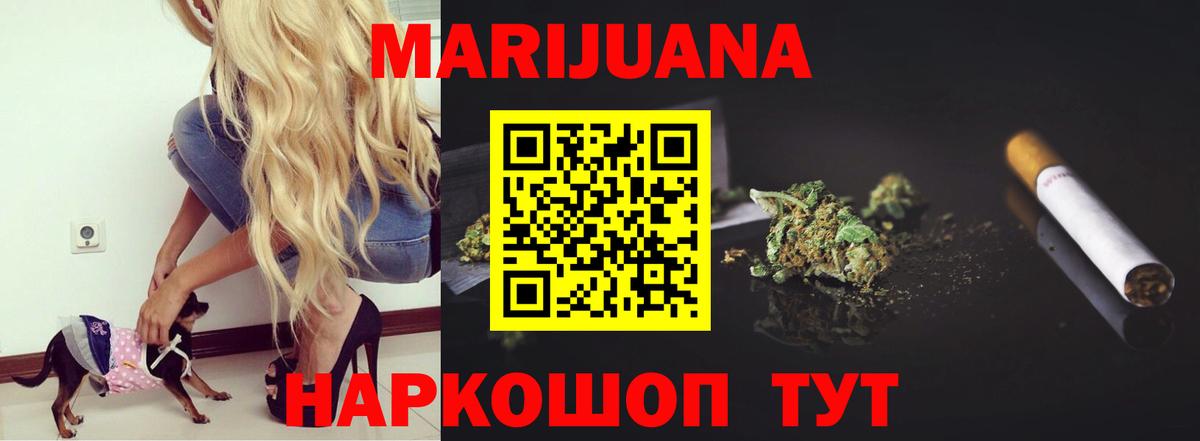 Канабис конопля  Вход с VPN  Бошки марихуана тримм  Шишки марихуана VHQ  Лесозаводск 